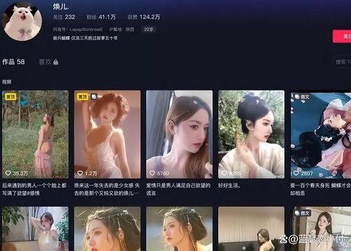 承德网红出轨事件爆料视频,视频揭露惊人真相