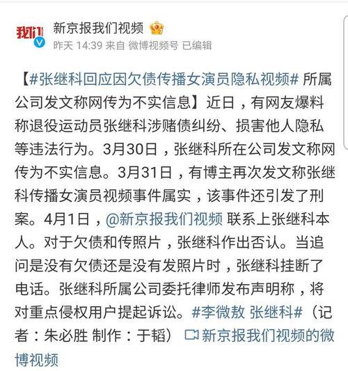 明星隐私大v爆料视频,明星隐私大V爆料视频深度解析