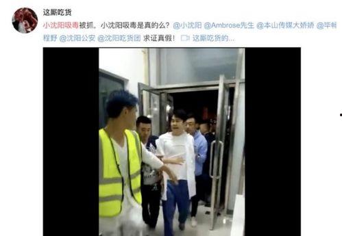 上寨小学最新爆料视频曝光