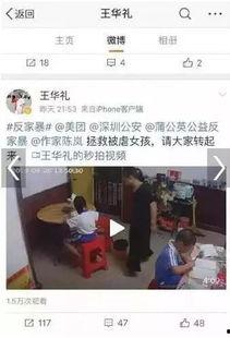 上寨小学最新爆料视频曝光