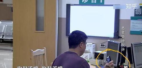 护士爆料杨川视频大全,揭秘背后惊人内幕