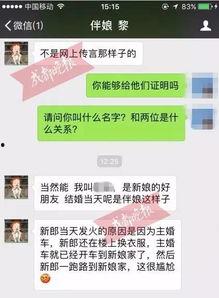 红料黑吃独家爆料视频,红料黑吃幕后真相，视频爆料震惊网友