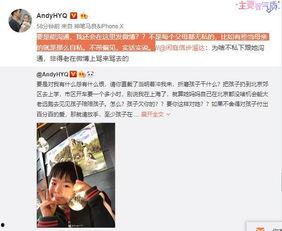 红料黑吃独家爆料视频,红料黑吃幕后真相，视频爆料震惊网友