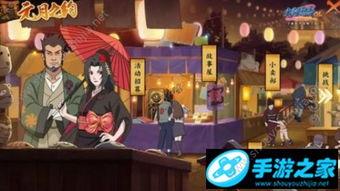 火影手游最新爆料1月,神秘忍者登场，全新玩法等你探索！