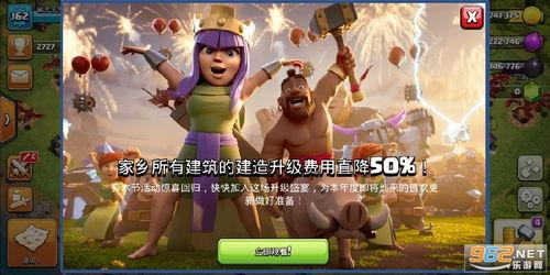 部落冲突爆料视频最新版,全新内容与更新前瞻揭秘