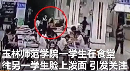 石城学生爆料斗气新闻事件,校园冲突引发社会关注