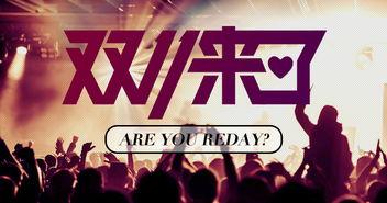 石城学生爆料斗气新闻事件,校园冲突引发社会关注