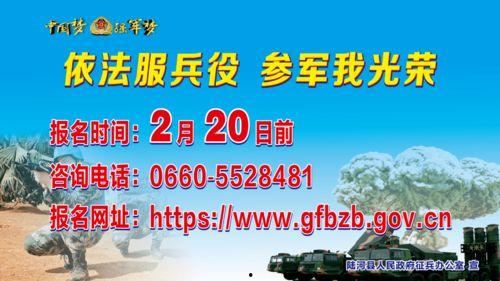 陆河新闻爆料最新情况,重大事件进展及影响揭秘