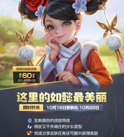 本周新皮肤王者爆料视频,神秘英雄华丽登场，视觉盛宴即将开启！