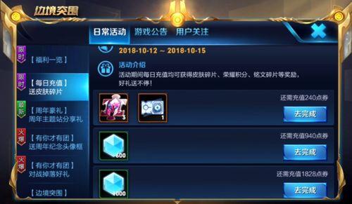 本周新皮肤王者爆料视频,神秘英雄华丽登场，视觉盛宴即将开启！