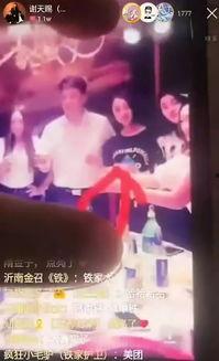娜美被大哥爆料视频播放,网友热议背后真相