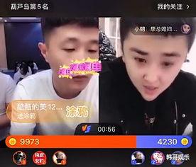 娜美被大哥爆料视频播放,网友热议背后真相