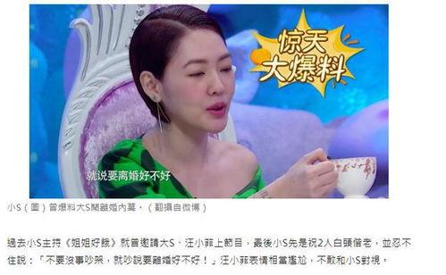小s最新爆料姐姐视频,揭秘娱乐圈幕后真相