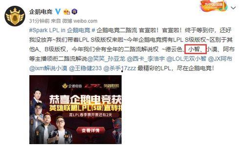 官方爆料小智回归视频,官方爆料视频揭秘精彩瞬间