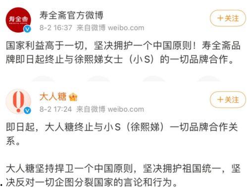 危险娱乐爆料是真的吗,真相揭秘，是真是假？