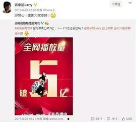 危险娱乐爆料是真的吗,真相揭秘，是真是假？