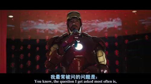 钢铁侠科技爆料视频播放,最新爆料视频深度解析