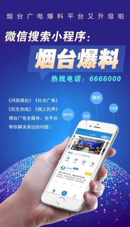 小程序爆料小视频,揭秘小程序爆火背后的爆款小视频魅力