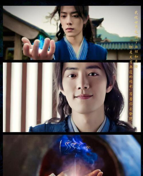 圈内爆料肖战的视频,圈内爆料引发热议