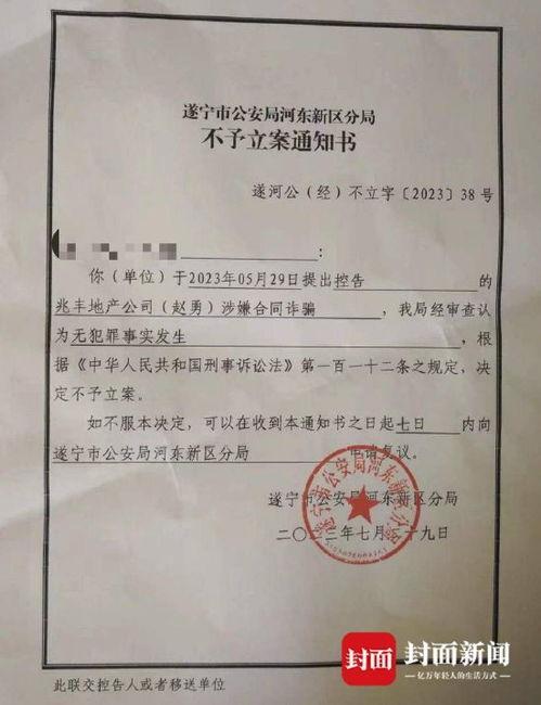 遂宁网新闻爆料平台有哪些,热门爆料平台一览