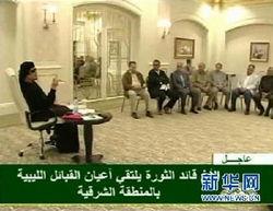 利比亚最近新爆料视频播放,背后真相令人震惊