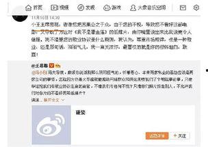 吃瓜群众的娱乐事,吃瓜群众眼中的明星八卦盛宴