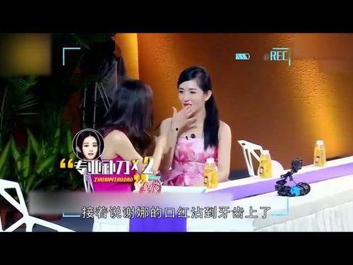 娱乐爆料颖宝,甜蜜互动引网友热议