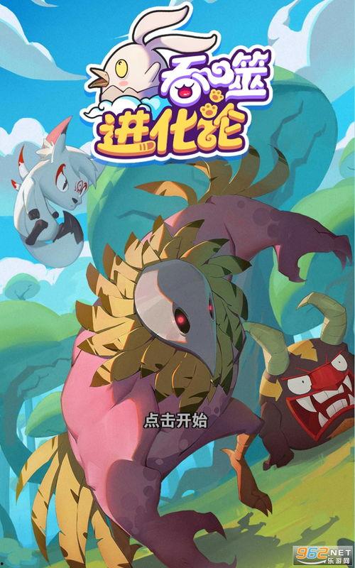 铁瓜游乐场最新爆料下载,最新爆料带你领略刺激狂欢之旅