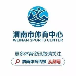 渭南头条今日爆料,揭秘今日热点事件背后的真相