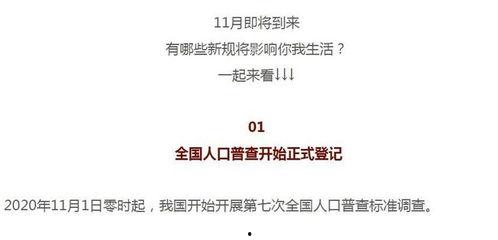 渭南头条今日爆料,揭秘今日热点事件背后的真相