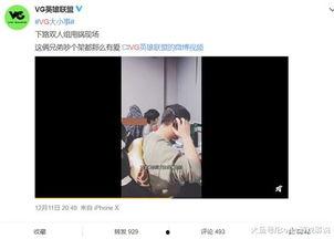 最新爆料视频在哪看,观看途径大公开！