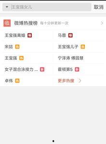 最新爆料视频在哪看,观看途径大公开！