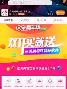 淘宝最新爆料平台,揭秘平台新功能与神秘活动