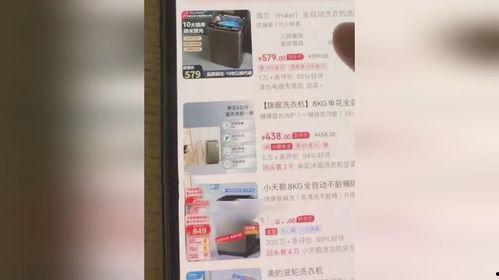 淘宝最新爆料平台,揭秘平台新功能与神秘活动