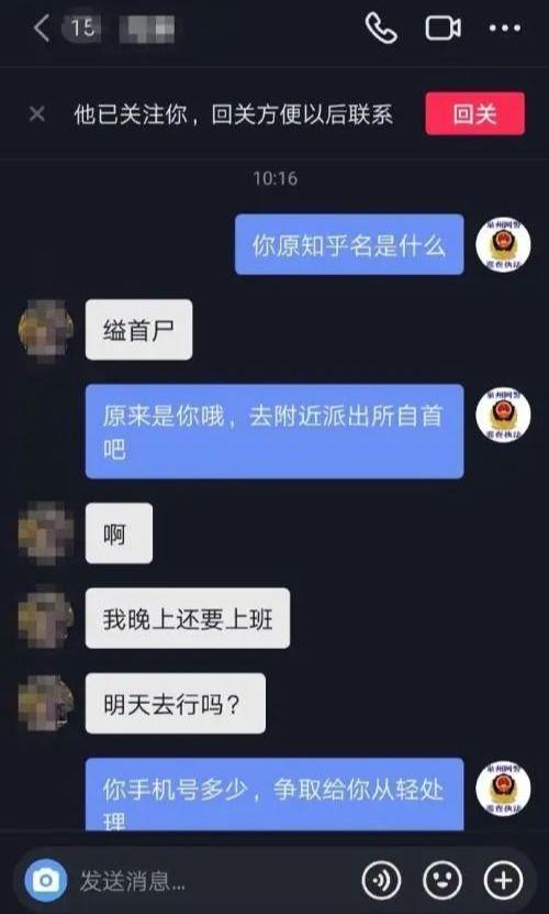 翔霖圈内爆料知乎,揭秘知乎背后的真实故事