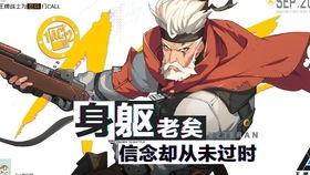 王牌战士最新英雄爆料吧,全新英雄登场，战力升级！