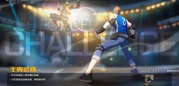 王牌战士最新英雄爆料吧,全新英雄登场，战力升级！