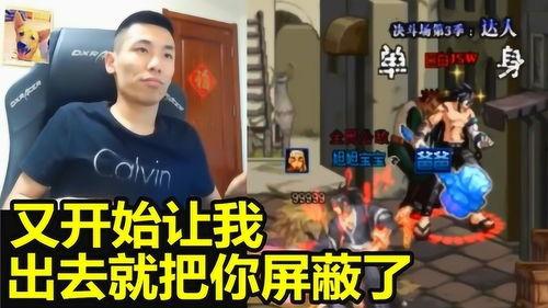 娟宝大哥爆料视频大全,揭秘幕后真相与精彩瞬间