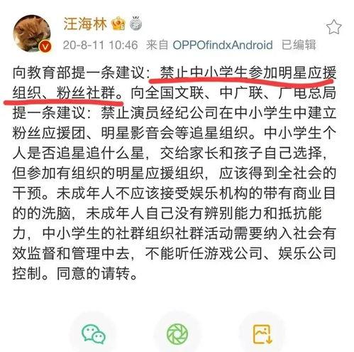 娱乐圈爆料私信大全,揭秘明星私生活背后的真相