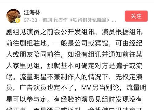 娱乐圈爆料私信大全,揭秘明星私生活背后的真相