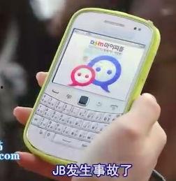 追梦高中在线手机观看,手机在线观看，青春梦想启航