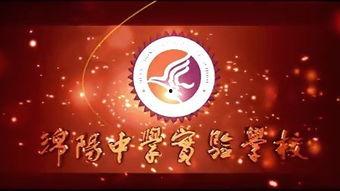 追梦高中在线手机观看,手机在线观看，青春梦想启航