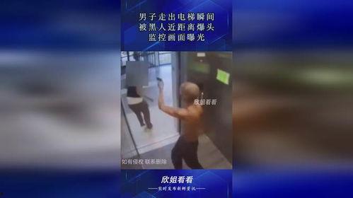 监控人最新爆料消息,揭秘事件背后惊人真相！”