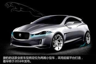 捷豹最新爆料车型图片,尖端科技与优雅设计完美融合”