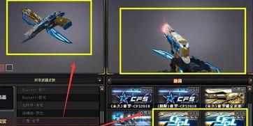 cf最新皮肤爆料,炫酷新装来袭，视觉盛宴等你解锁！