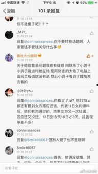 灰灰微博最新爆料,揭秘娱乐圈最新热点事件！”