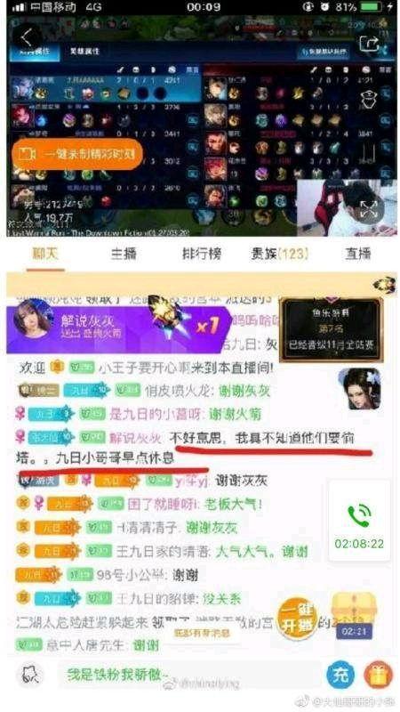 灰灰微博最新爆料,揭秘娱乐圈最新热点事件！”