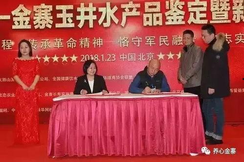 金寨新闻爆料 金寨论坛,金寨新闻爆料背后的真相揭晓