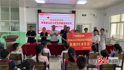 赞皇一中爆料新闻事件最新,真相揭秘，校园安全再引关注