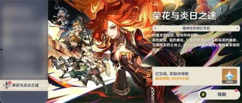 原神最新主线爆料,神秘势力崛起，冒险者们将面临前所未有的挑战！